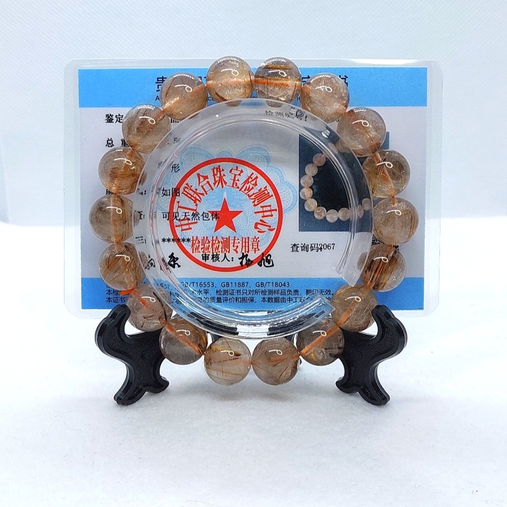 ☆Certified HQ 4A Golden Rutilated Quartz Bracelet